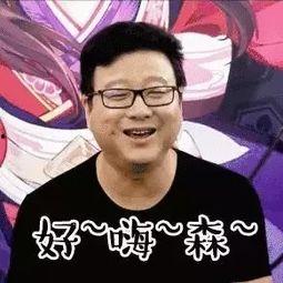 网易员工吃瓜群众,揭秘职场八卦背后的真相