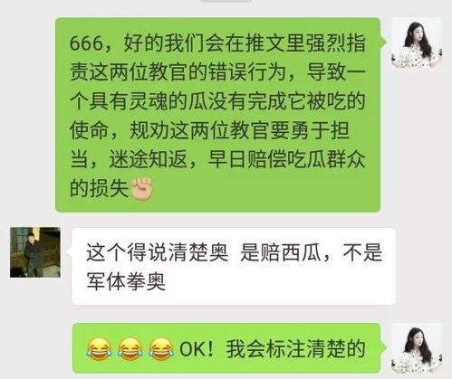 吃瓜群众引发事件案例心得体会,事件案例启示录
