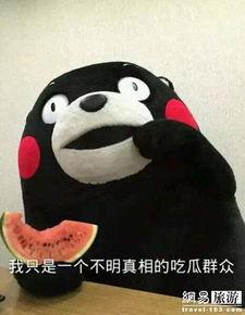 七夕的吃瓜群众,吃瓜群众围观浪漫现场