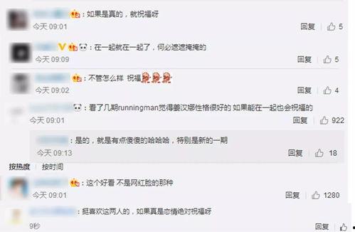 吃瓜群众中国演员名单,揭秘吃瓜群众心中的中国演员名单