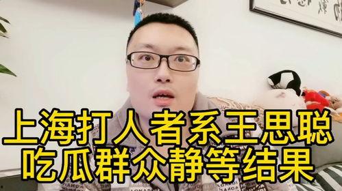 吃瓜群众全集大结局,揭秘娱乐圈风云变幻，真相大白