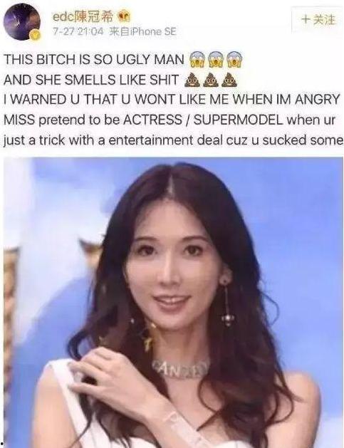 陈冠希diss吃瓜群众,揭秘娱乐圈真相与偏见