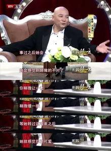 中国首富吃瓜群众是谁呀,中国首富的“吃瓜群众”身份之谜